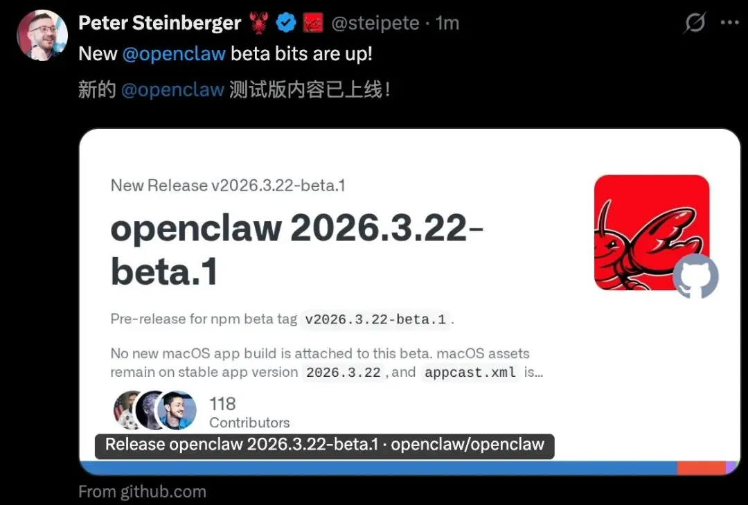与“OpenClaw 3.22 预览重构插件 SDK 与安全边界”对应的报道配图