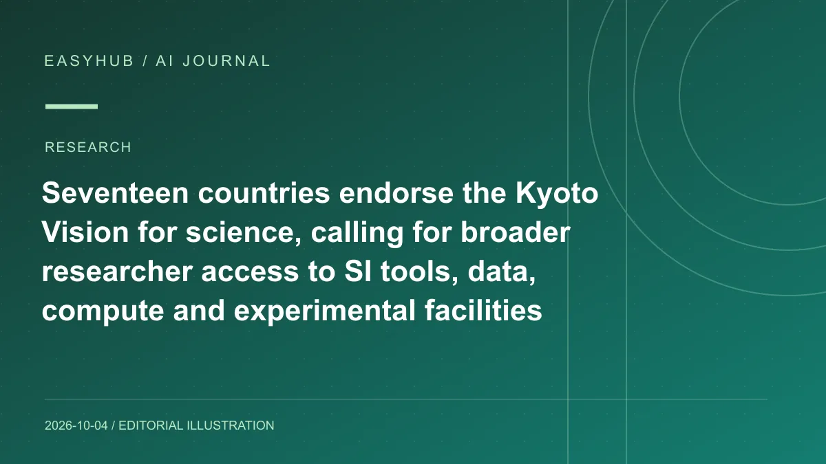 资讯编辑示意图：17 国在京都共同背书科研“Kyoto Vision”：提出扩大科研人员对 SI 工具、数据、算力与实验设施的访问
