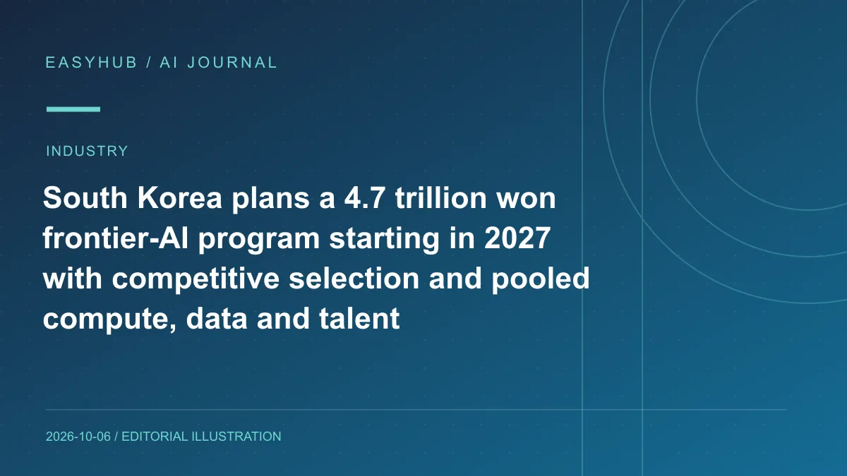 资讯编辑示意图：韩国拟投入 4.7 万亿韩元建设 frontier AI：2027 年启动竞争遴选并集中芯片、数据与人才