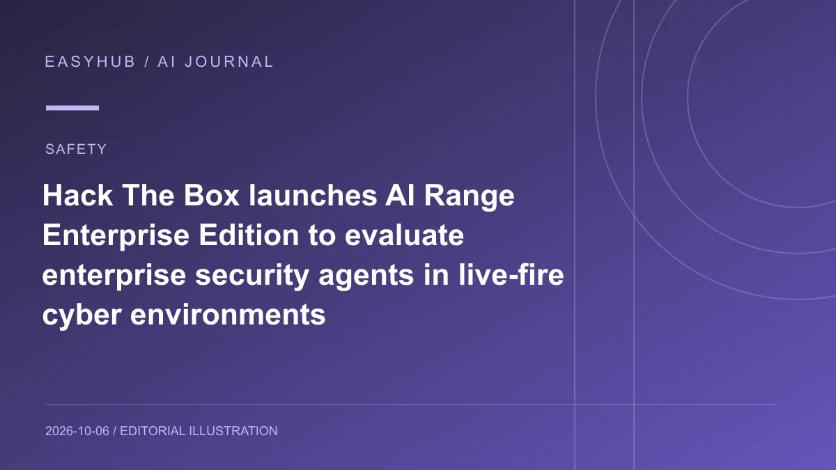 资讯编辑示意图：Hack The Box 推出 AI Range Enterprise Edition：用真实网络攻防环境评估企业自己的安全 Agent