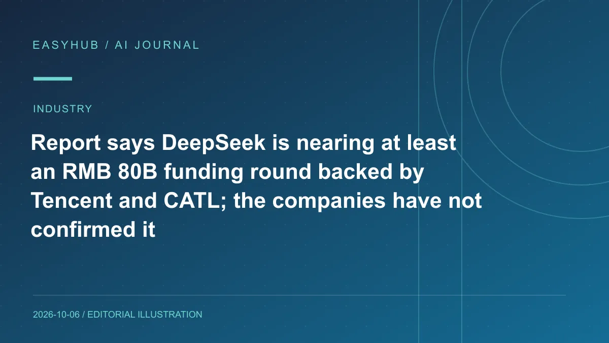资讯编辑示意图：报道称 DeepSeek 接近完成至少 800 亿元融资，腾讯与宁德时代据称为主要出资方；公司尚未确认