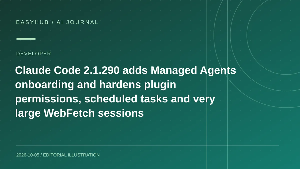 资讯编辑示意图：Claude Code 2.1.290 发布：新增 Managed Agents 一键 onboarding，并补强插件权限、计划任务与超长 WebFetch