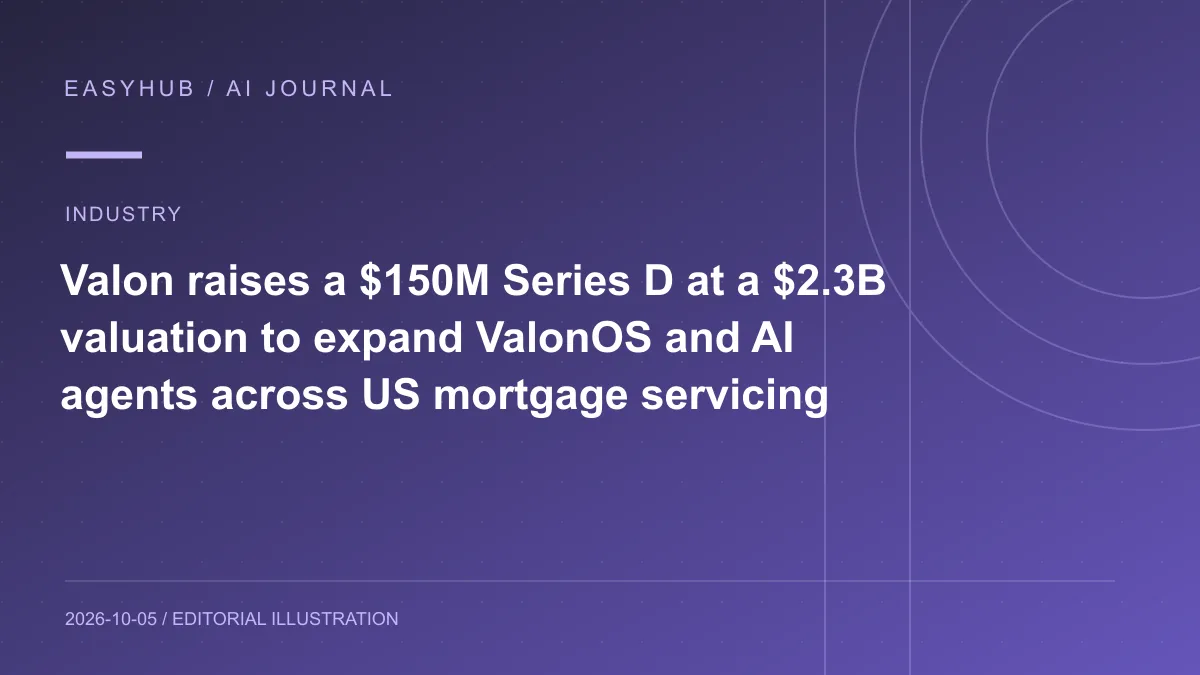 资讯编辑示意图：Valon 获 1.5 亿美元 D 轮、估值 23 亿美元：推动 ValonOS 与 AI Agent 进入美国按揭服务流程