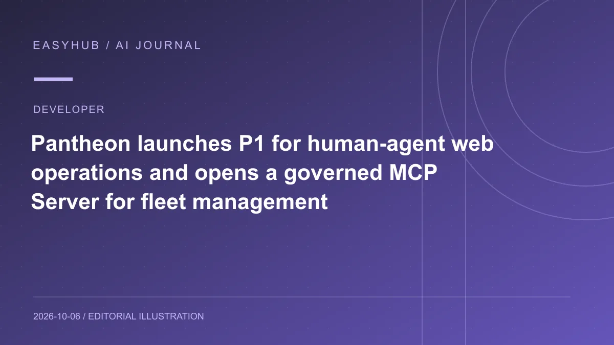 资讯编辑示意图：Pantheon 发布 P1：让人类与 AI Agent 共同管理内容、集成与整站 WebOps，并同步开放 MCP Server