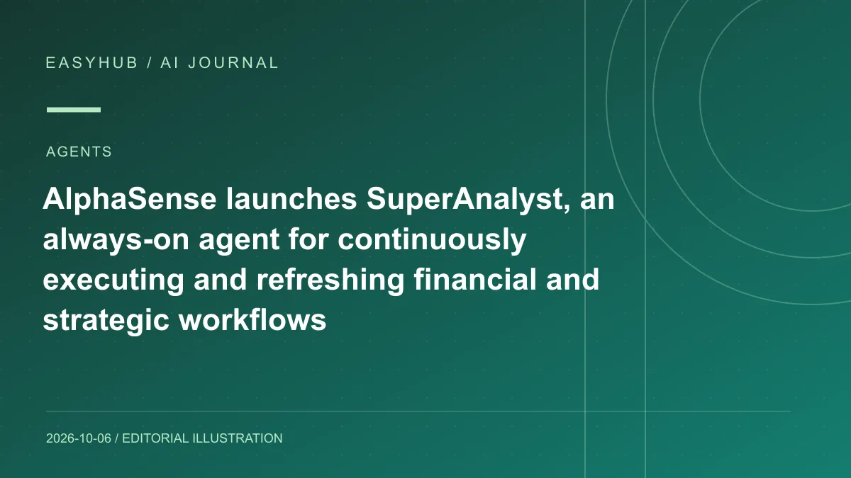 资讯编辑示意图：AlphaSense 推出 SuperAnalyst：把金融与战略研究从问答升级为持续执行、自动刷新的分析 Agent