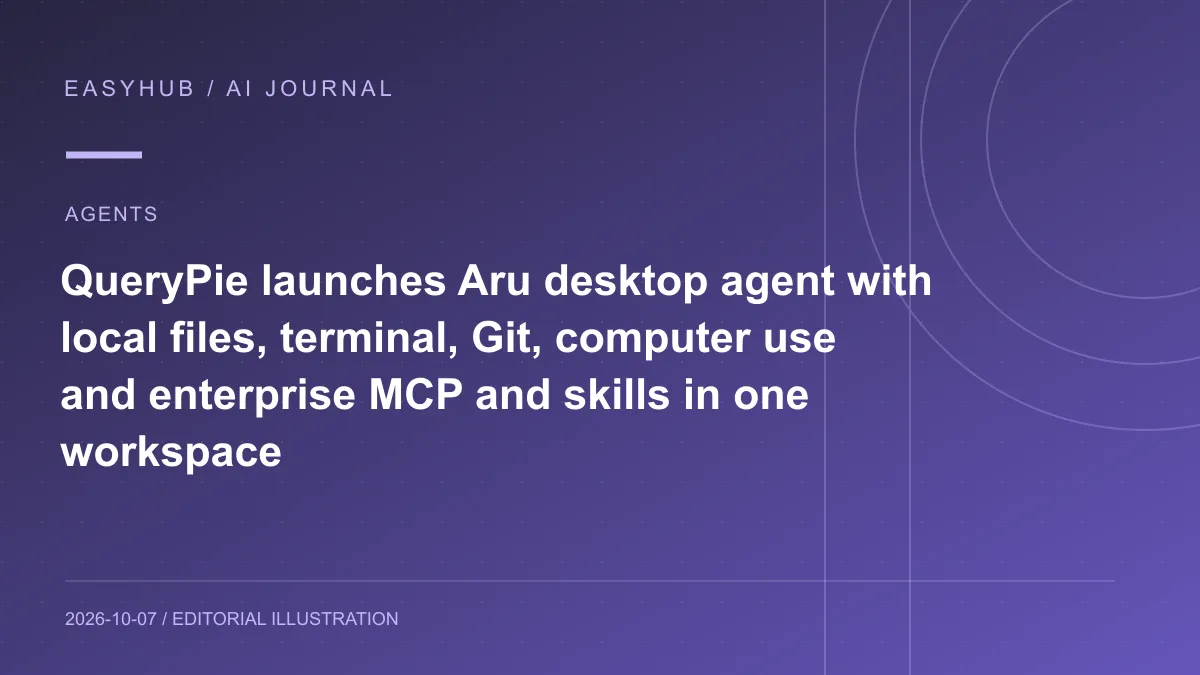 资讯编辑示意图：QueryPie 推出桌面 Agent Aru：本地文件、终端、Git、Computer Use 与企业 MCP/Skills 进入同一工作区