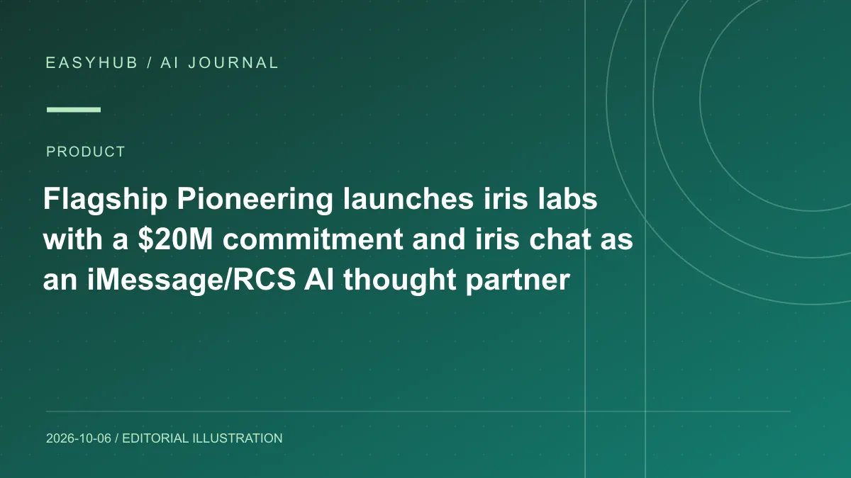 资讯编辑示意图：Flagship Pioneering 投入 2000 万美元成立 iris labs：首款 iris chat 通过 iMessage/RCS 做个人 AI“思考伙伴”