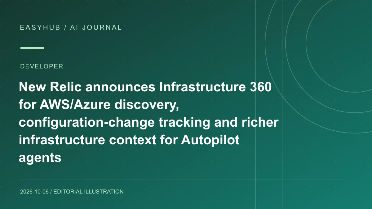 资讯编辑示意图：New Relic 发布 Infrastructure 360：自动发现 AWS/Azure 资源、追踪配置变更并为 Autopilot Agent 提供基础设施上下文