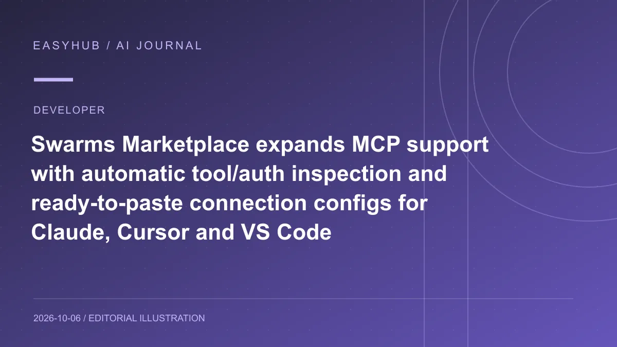 资讯编辑示意图：Swarms Marketplace 扩展 MCP：自动检查服务器工具与认证，并生成 Claude、Cursor、VS Code 连接配置