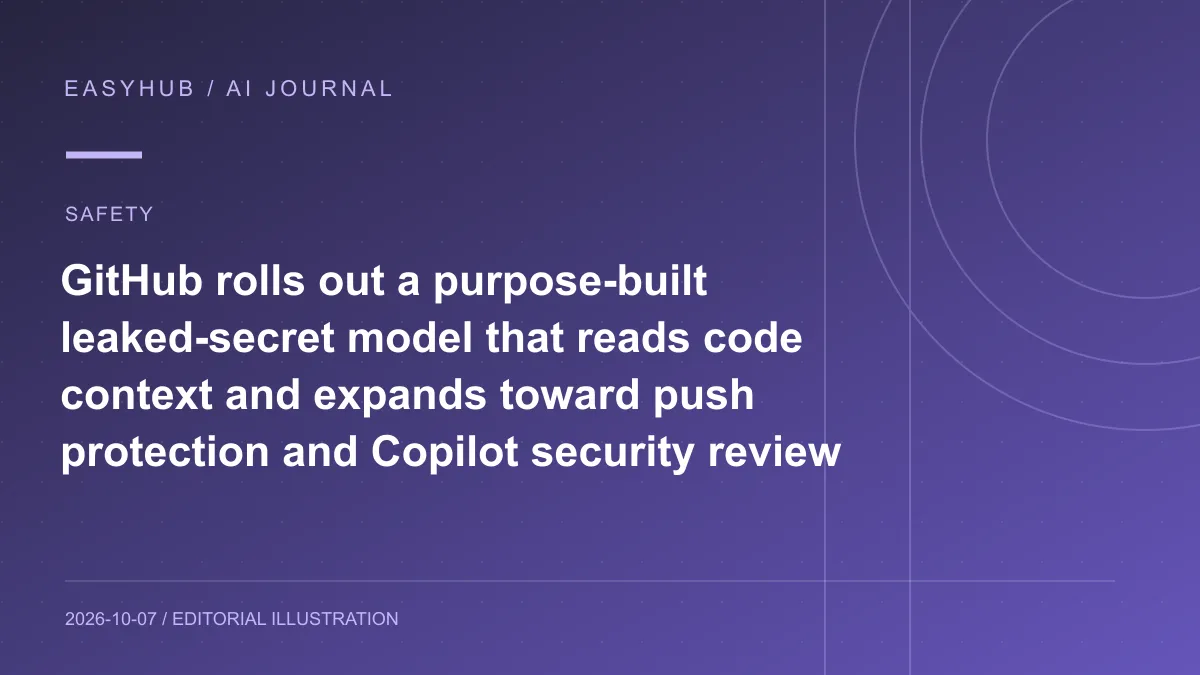 资讯编辑示意图：GitHub 上线专用泄密检测模型：读取代码上下文识别无固定格式密码，并扩展到 push protection 与 Copilot 安全审查