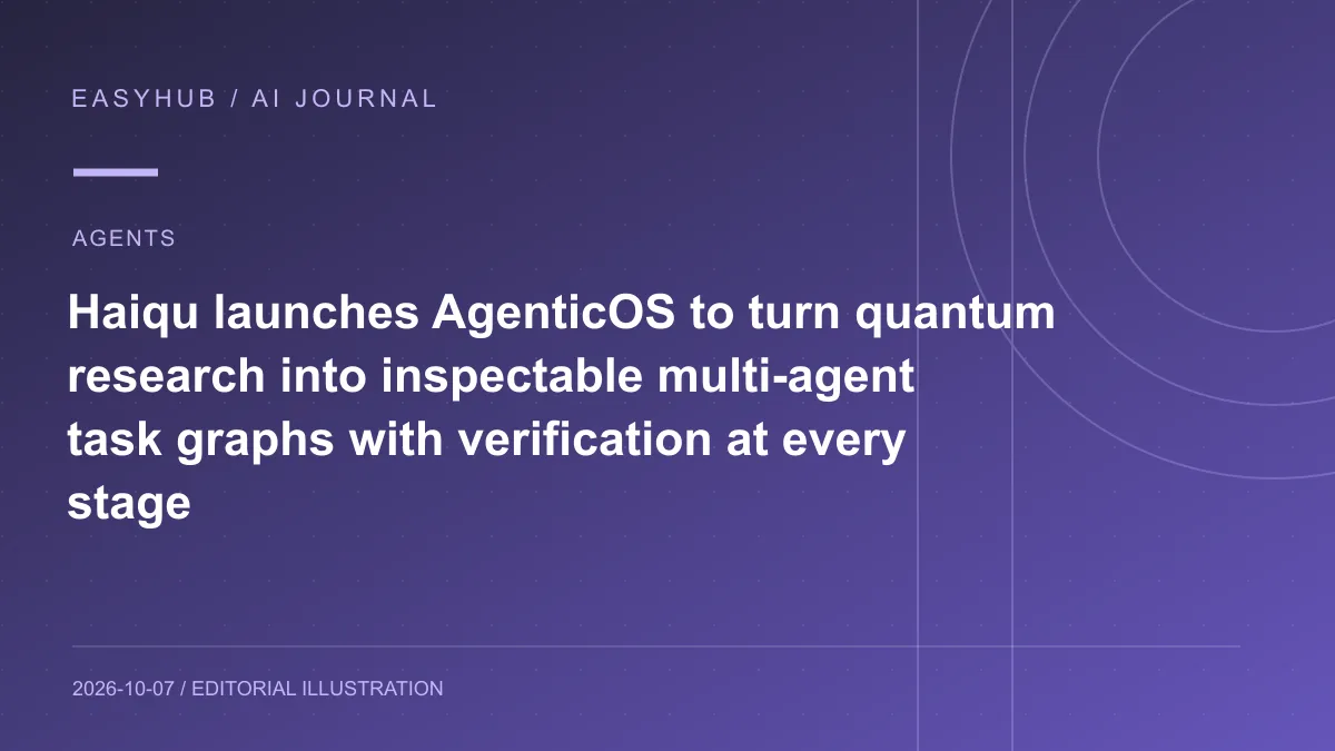 资讯编辑示意图：Haiqu 发布 AgenticOS：用多组科研 Agent 把量子研究拆成可检查的任务图，并在每一步保留人类复核